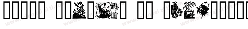PANDA Bukvar UZ Bold字体转换